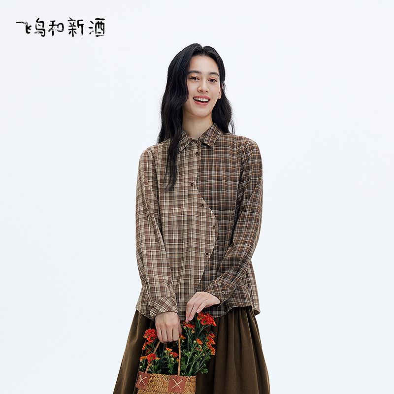 【闪购专享】飞鸟和新酒不规则拼接格纹长袖衬衫女冬上衣FD57082040