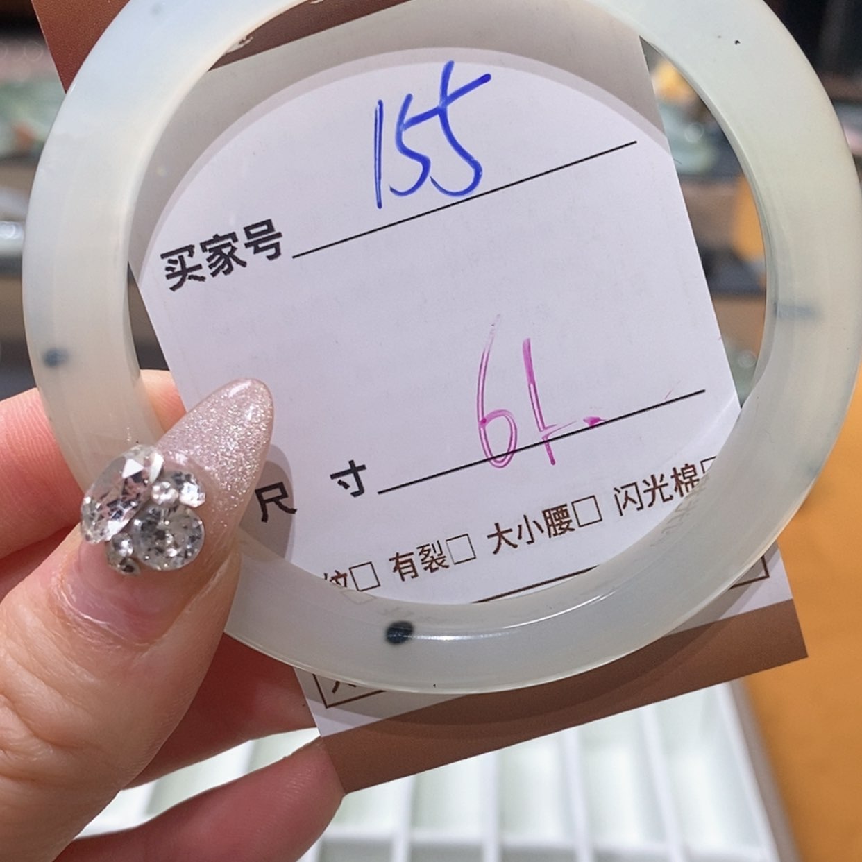 【闪购商品】蛇纹石玉手镯未镶嵌