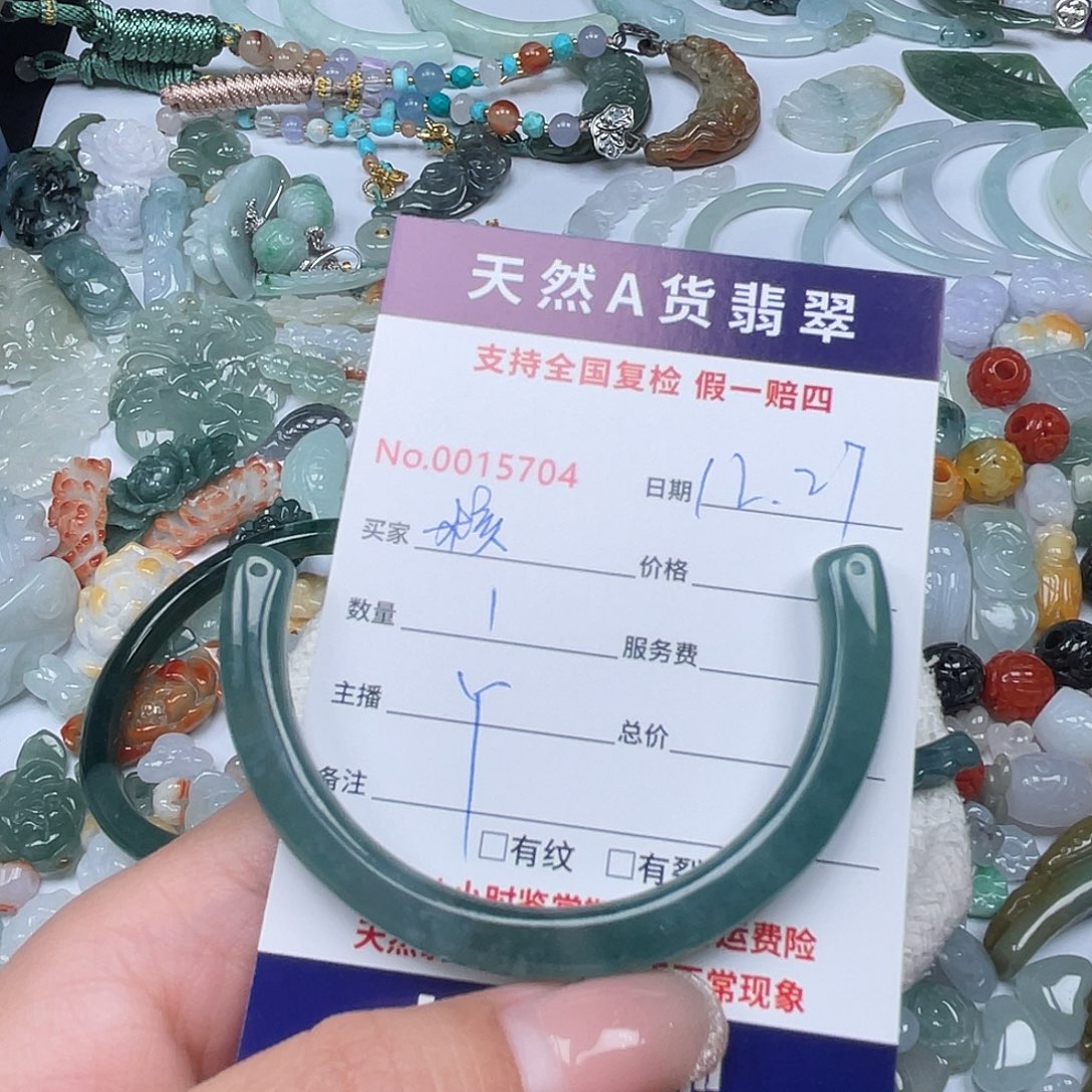 核***桃翡翠未镶嵌颈饰11