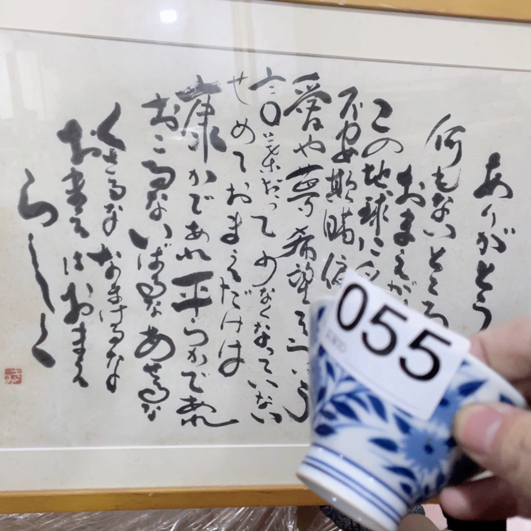 美术工艺品美术工艺品