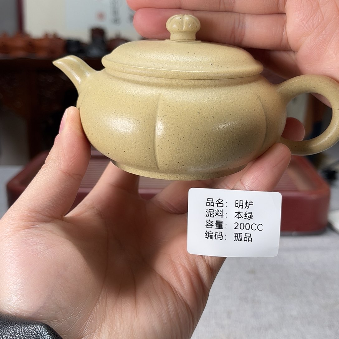 紫砂茶壶方圆紫砂