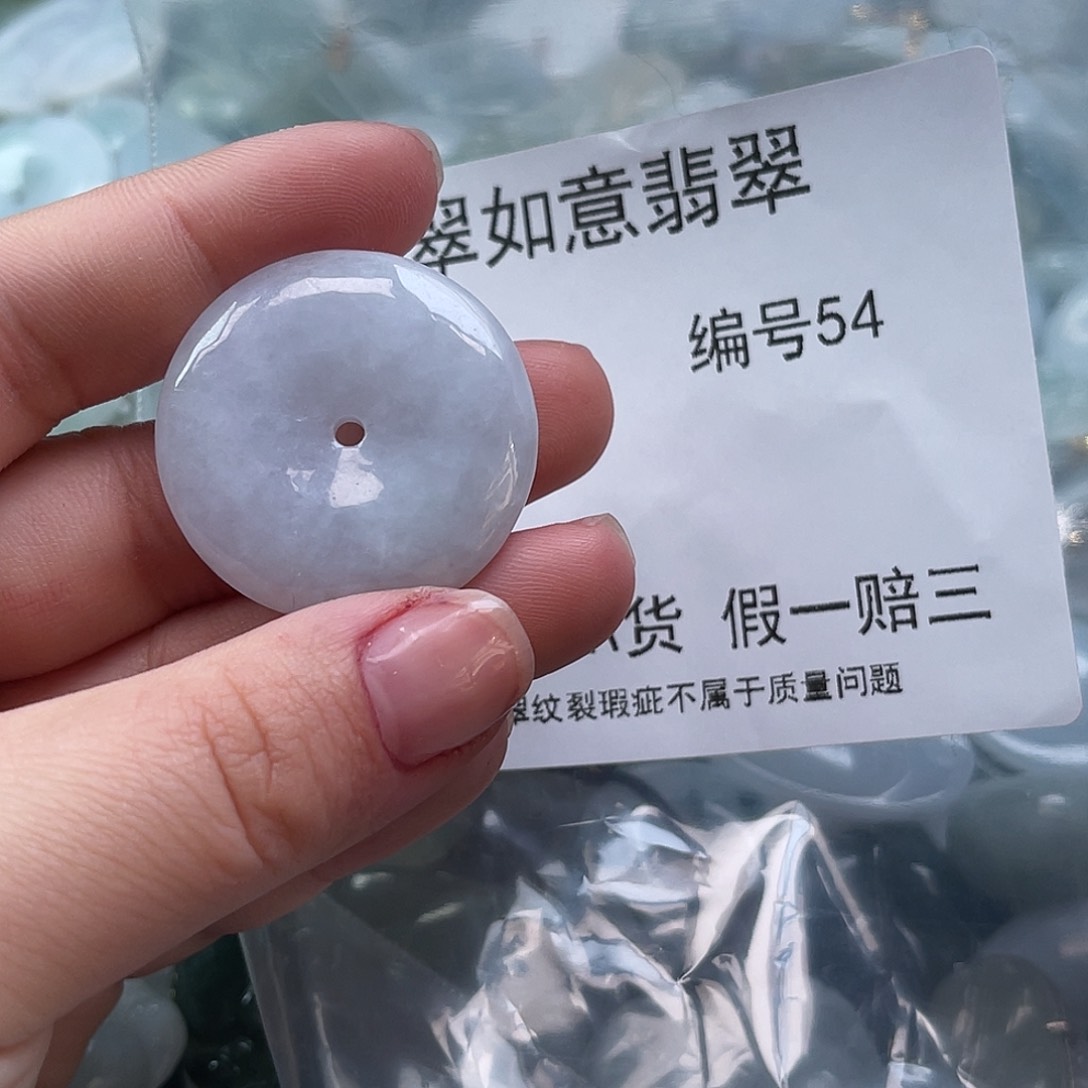 翡翠颈饰未镶嵌天然翡翠54