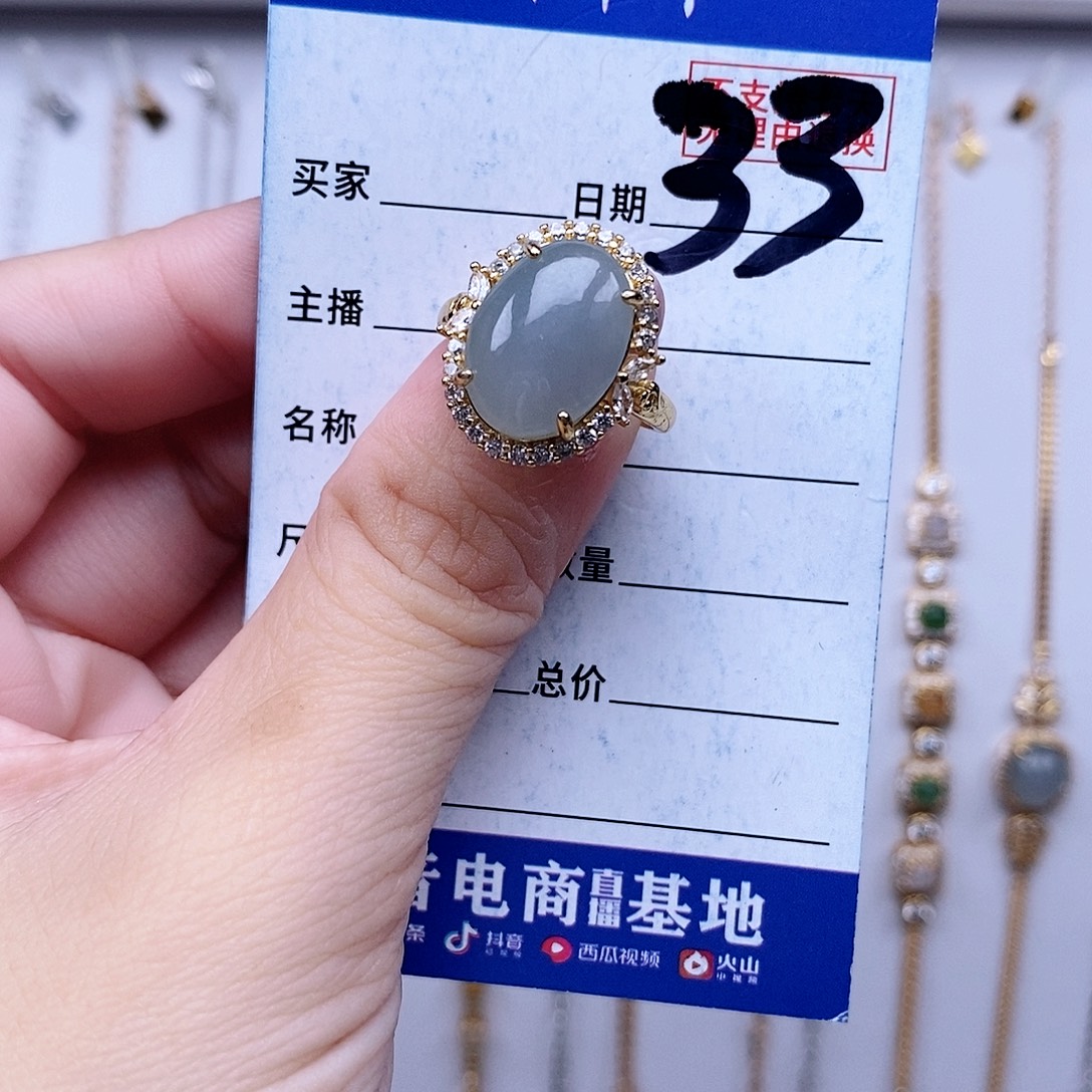 翡翠未镶嵌戒指戒指
