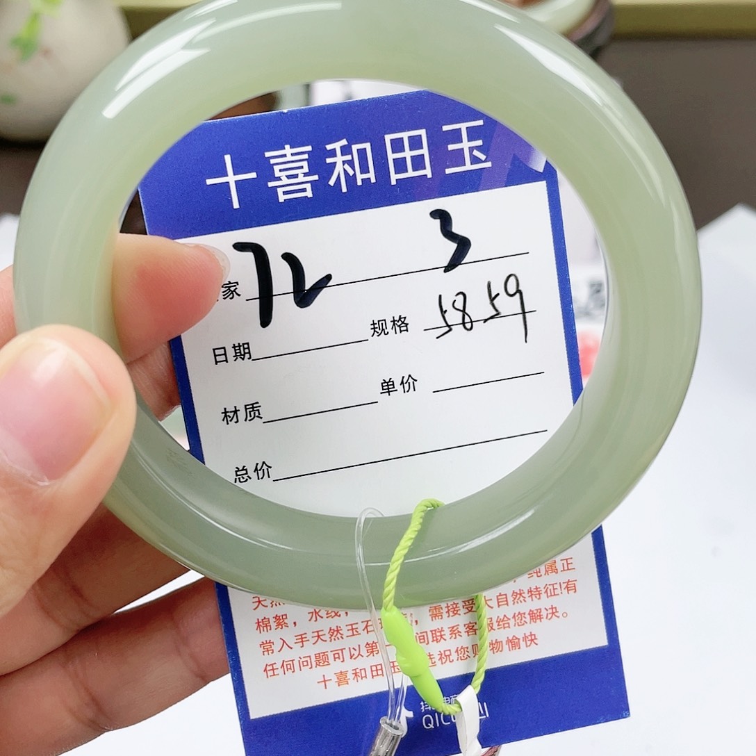 【闪购商品】和田玉手镯未镶嵌