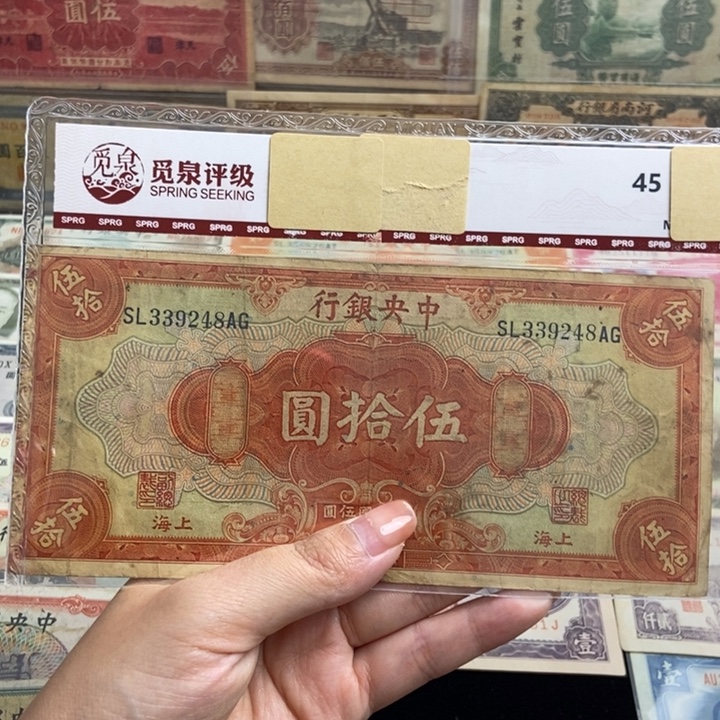 原票一张。          