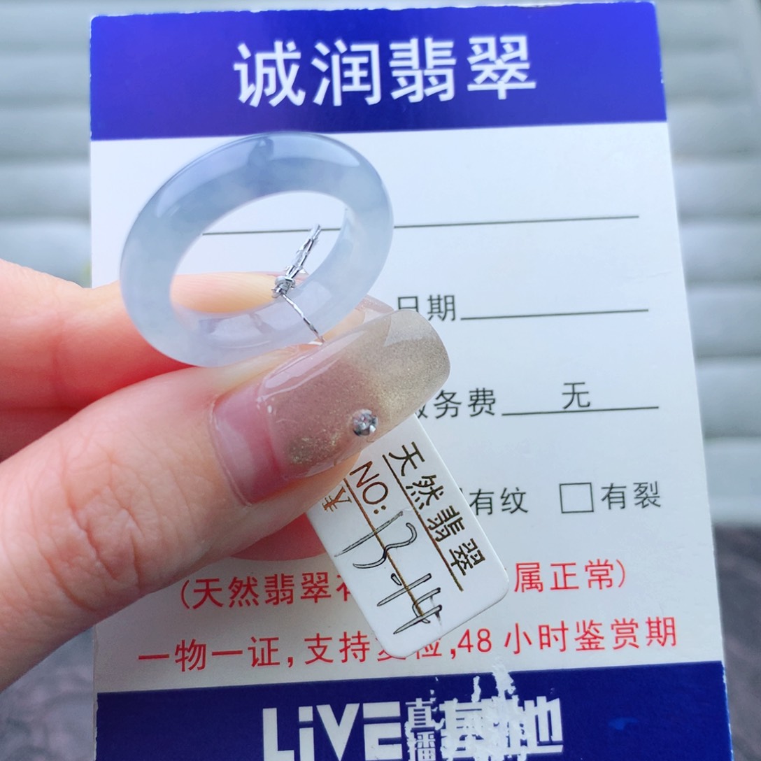 翡翠手链未镶嵌戒指