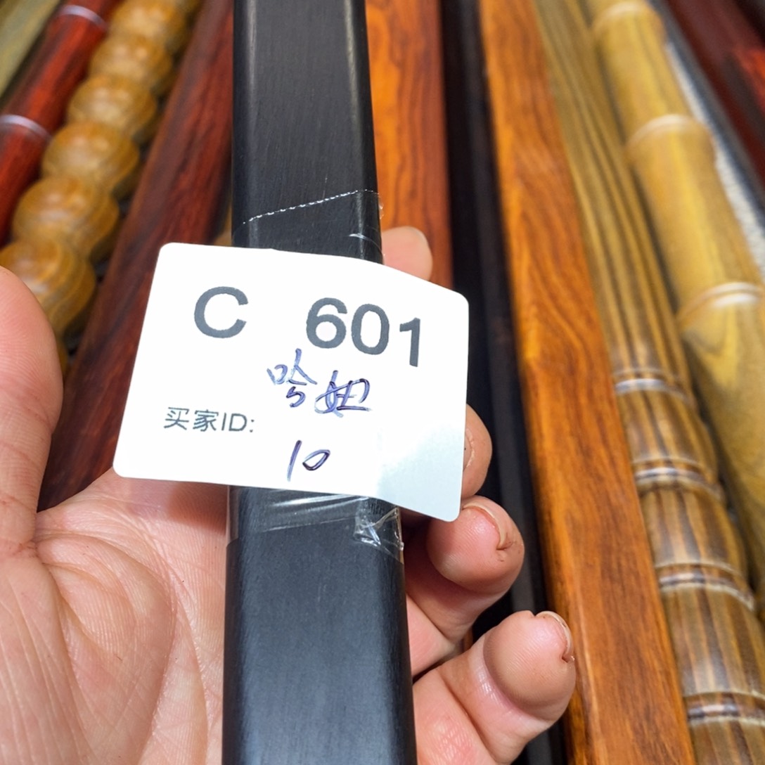 东非黑黄檀（紫光檀）哈*蛋