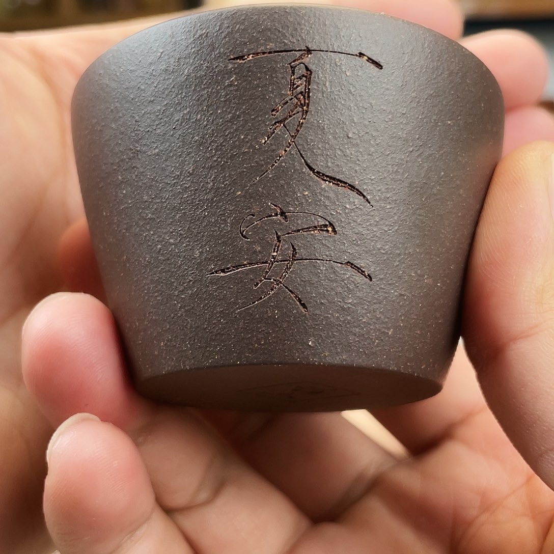 茶杯紫砂今天下午