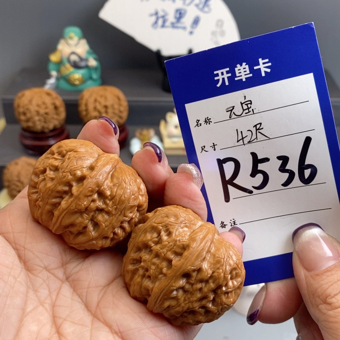 文玩核桃吊坠元宝42