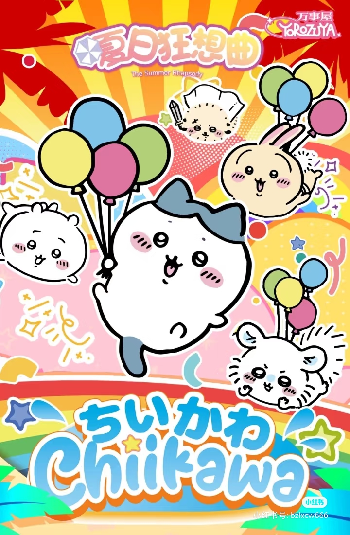 帕帕-随单随机10元包1包，不随单给随机ip的PR卡，一单一随