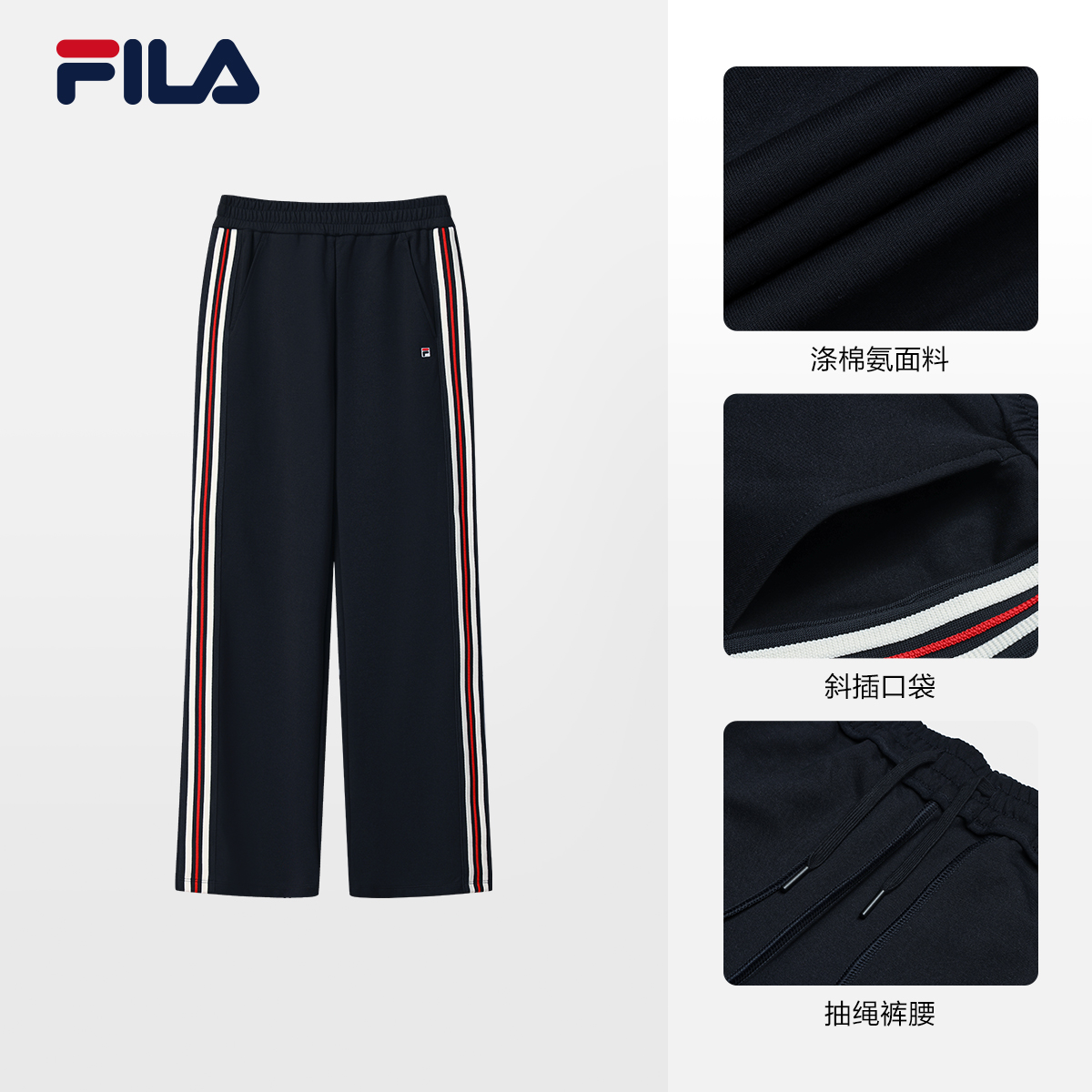 【流光风】斐乐秋新款女时尚休闲简约舒适条纹针织长裤F11W548605F