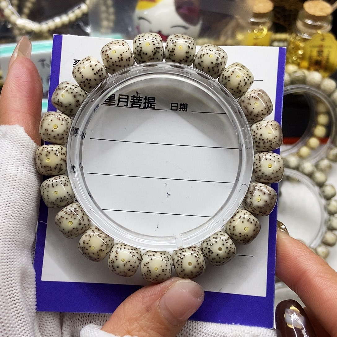 秋***丶手串星月菩提糯冰小双留白