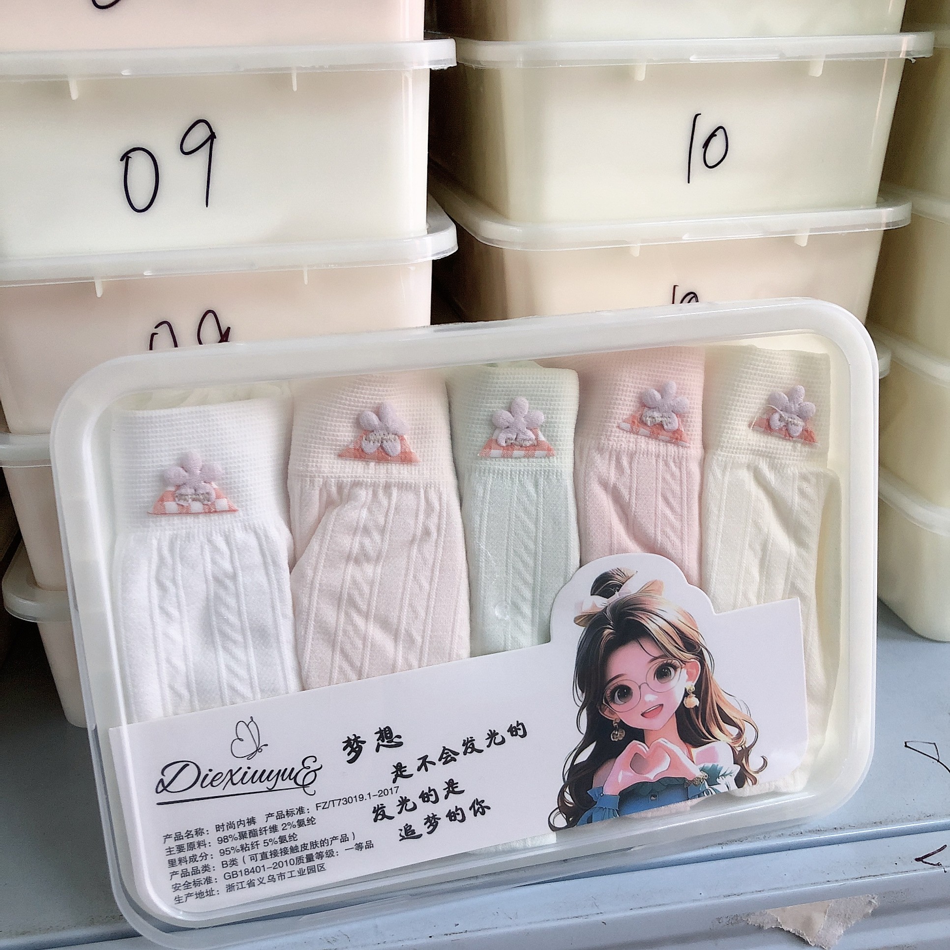 新款5条盒装马卡龙色系短裤13
