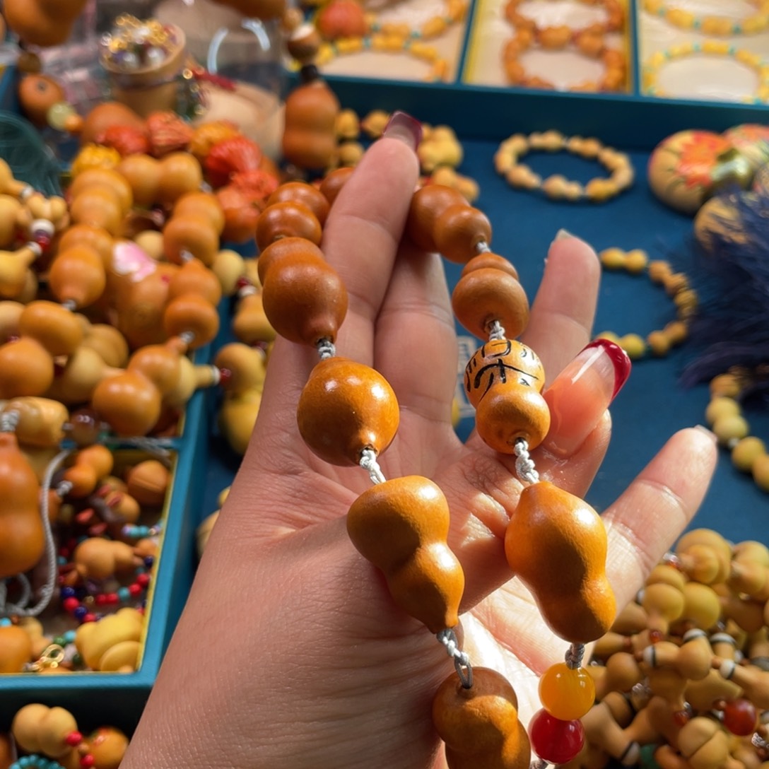 潇***潇九月家1122223354566