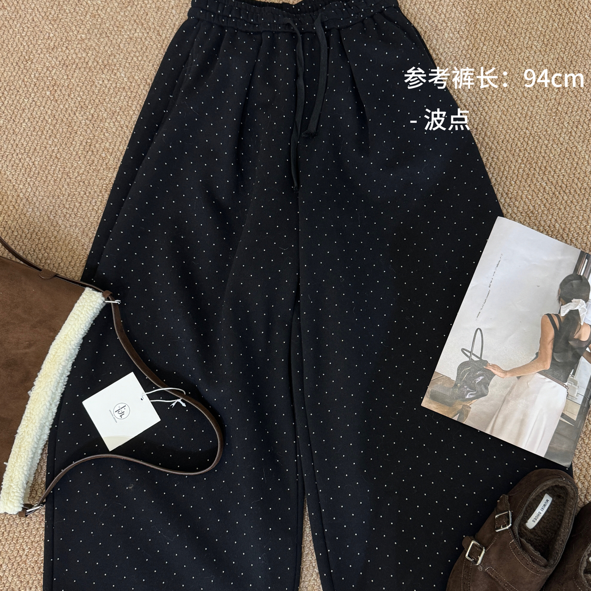 波点碎花条纹裤 