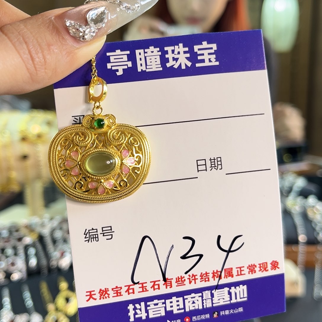 蛇纹石玉吊坠(赠链)银S925镶嵌哇*?