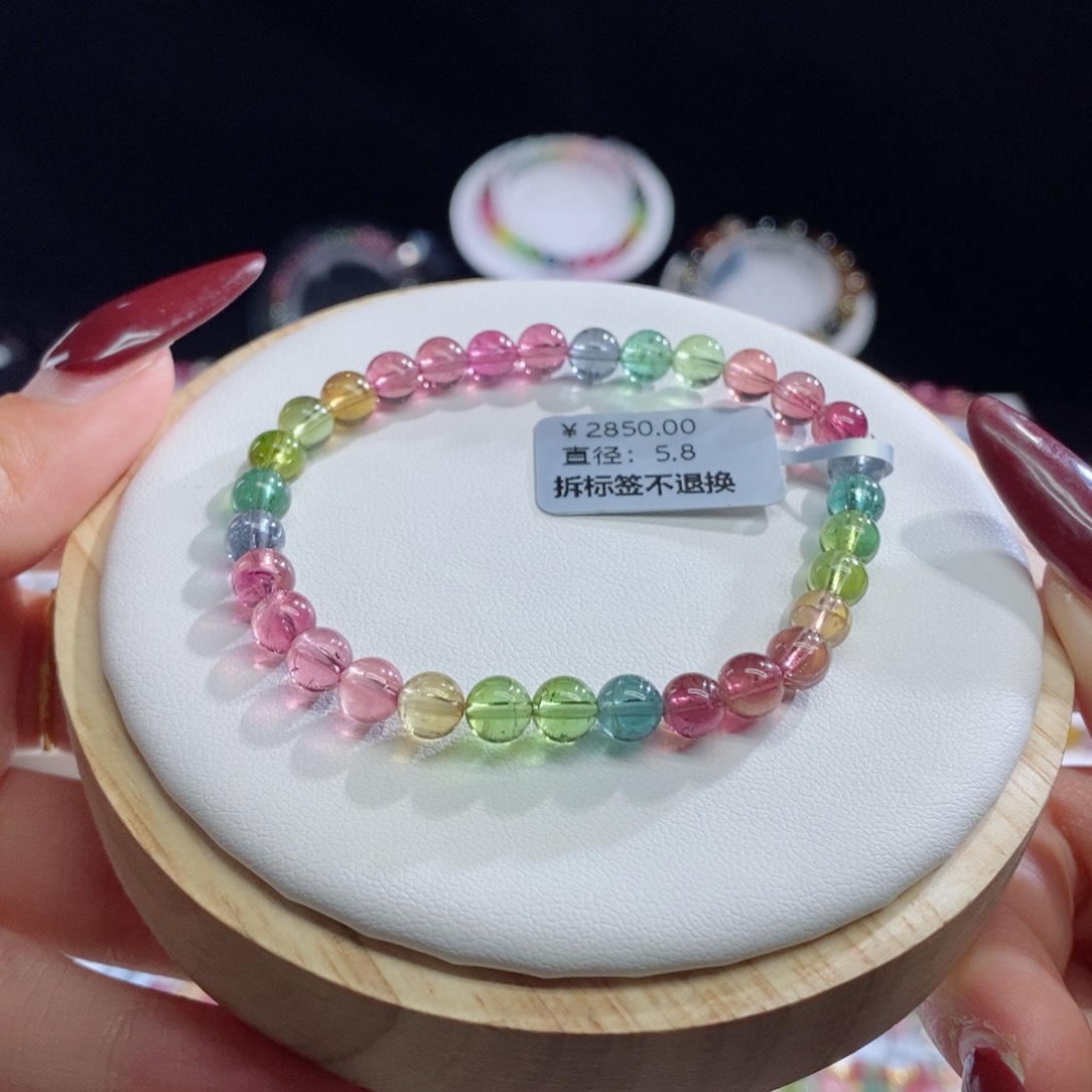 碧玺手链未镶嵌人鱼