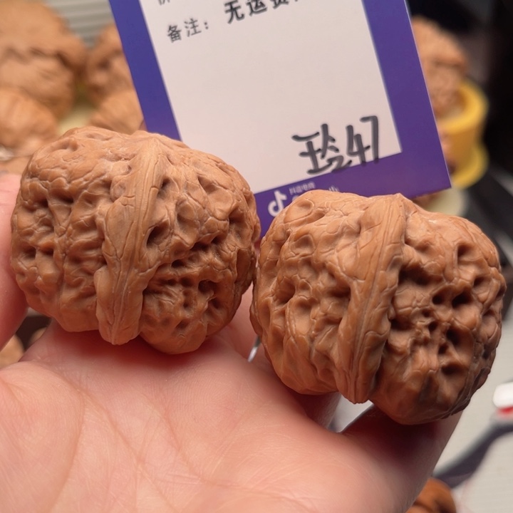 吊坠文玩核桃龙****9文玩核桃47