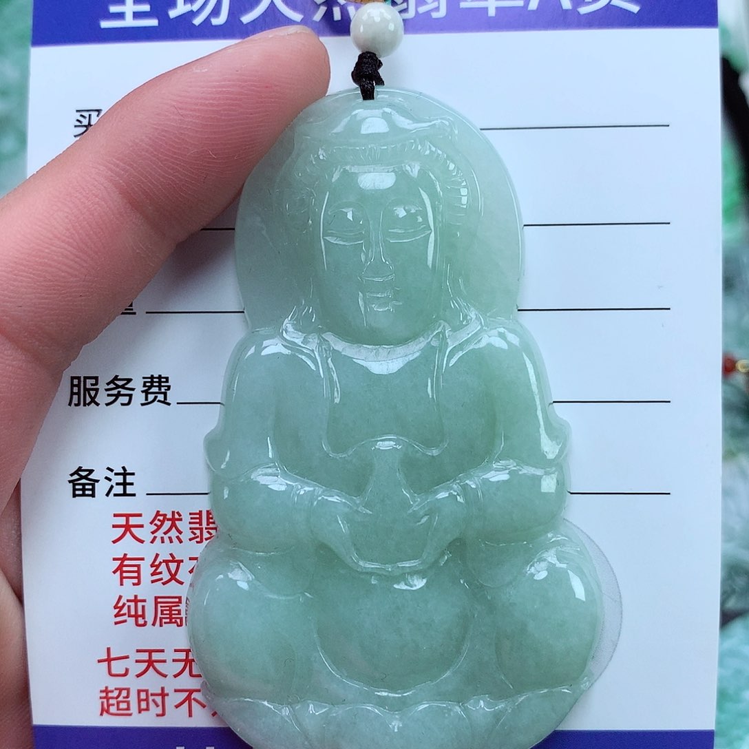 翡翠颈饰未镶嵌翡翠吊坠