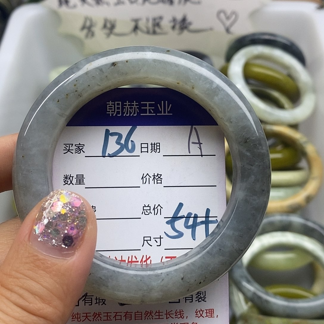 蛇纹石玉未镶嵌手镯