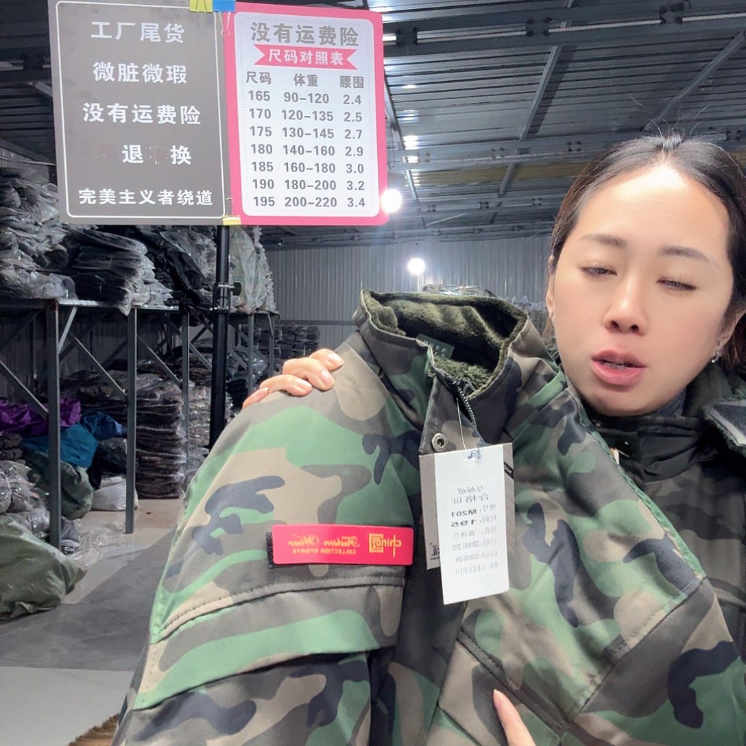 195瑕疵棉袄。 201绿色