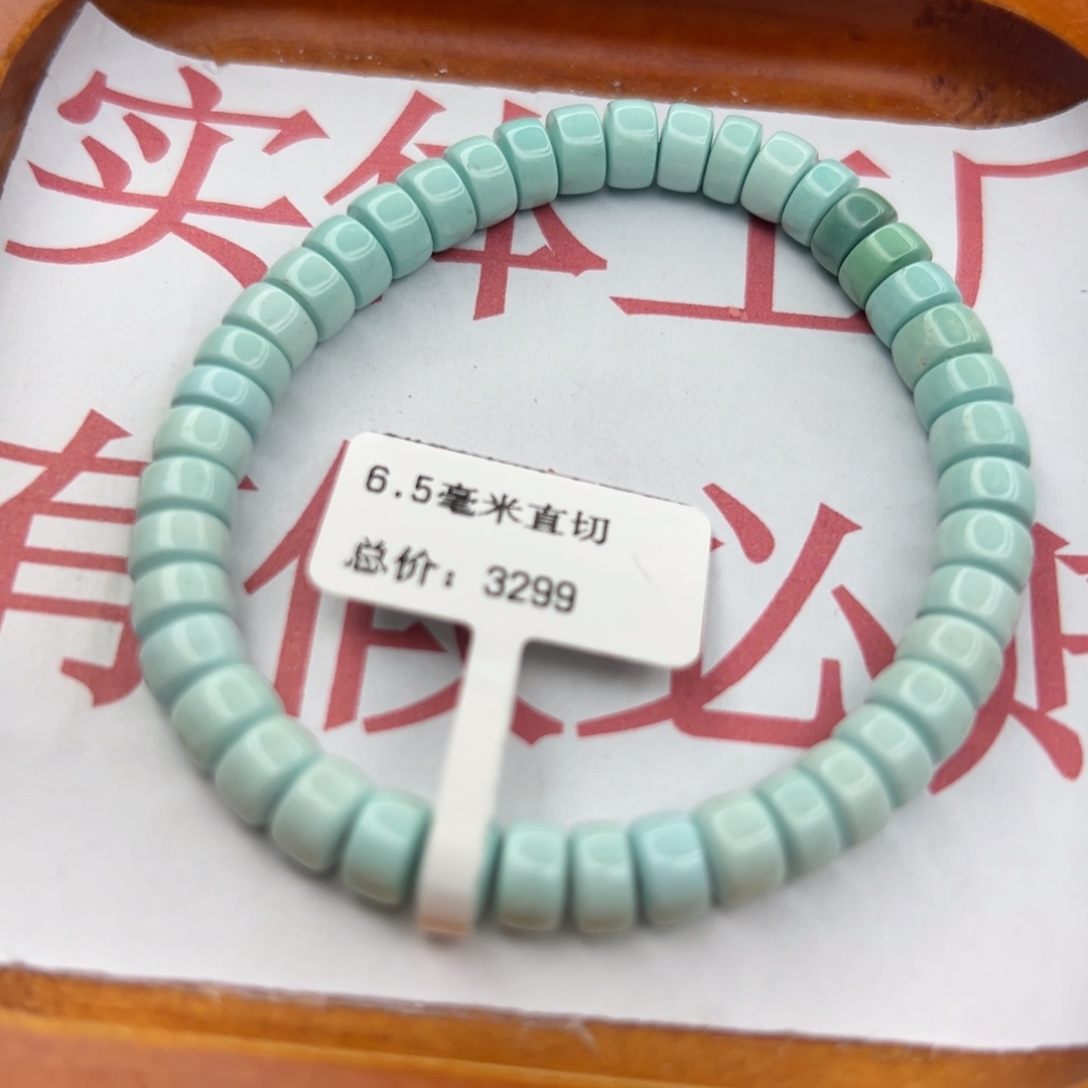 绿松石未镶嵌珠宝半成品