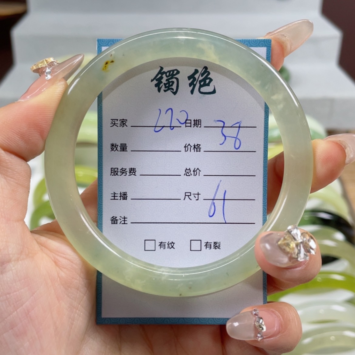 【闪购商品】蛇纹石玉手镯未镶嵌