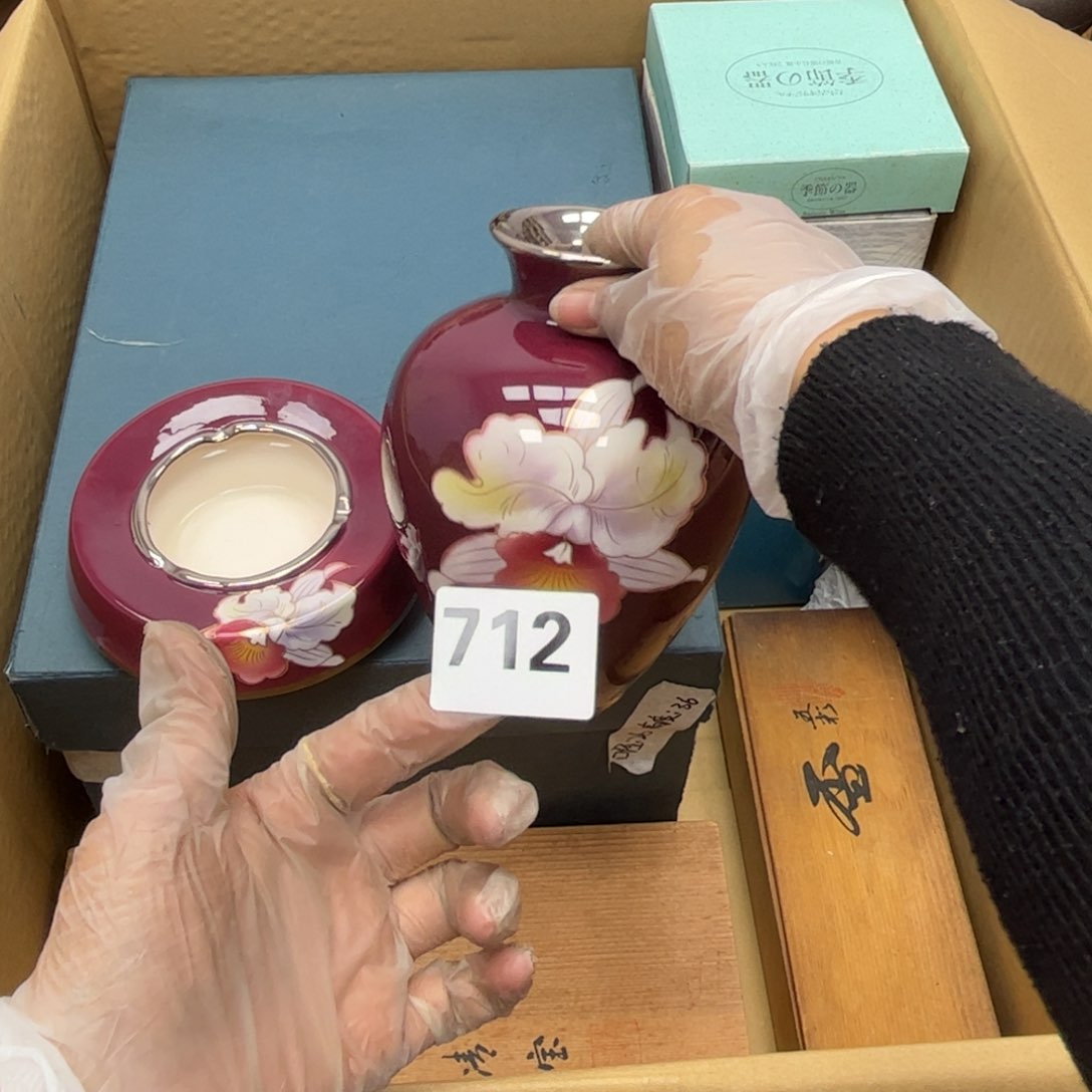 瓷片摆件工艺品摆件666