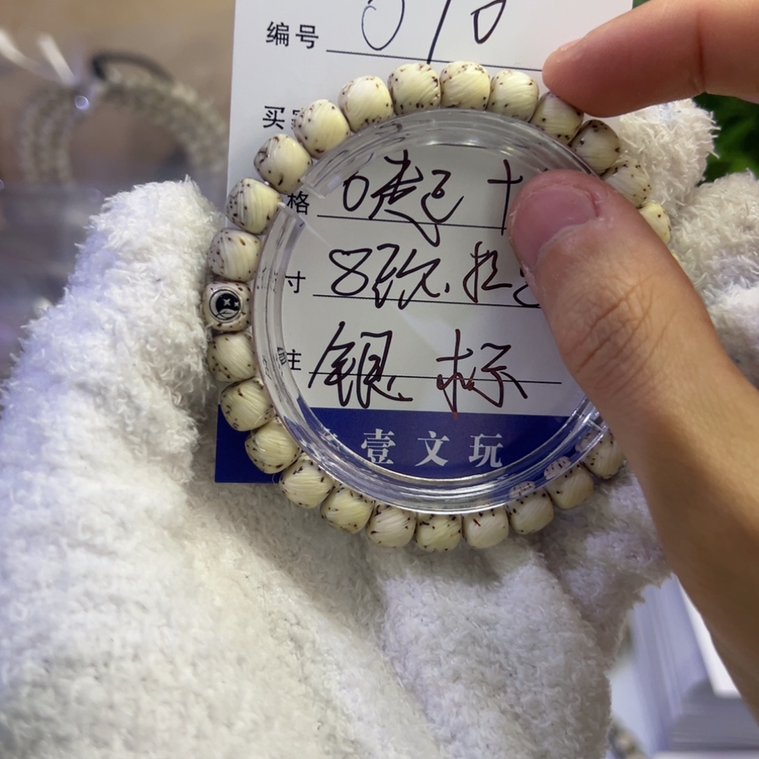 吊坠星月菩提010银标款拉丝河豚