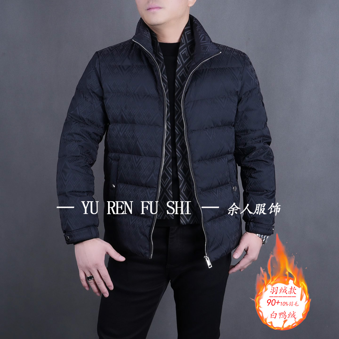 【90白鸭绒+围脖】7058男士秋冬季加厚保暖外套羽绒服时尚百搭帅气