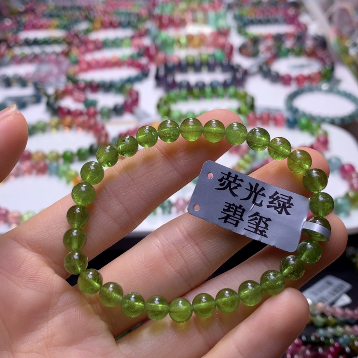 【闪购商品】未镶嵌手串碧玺