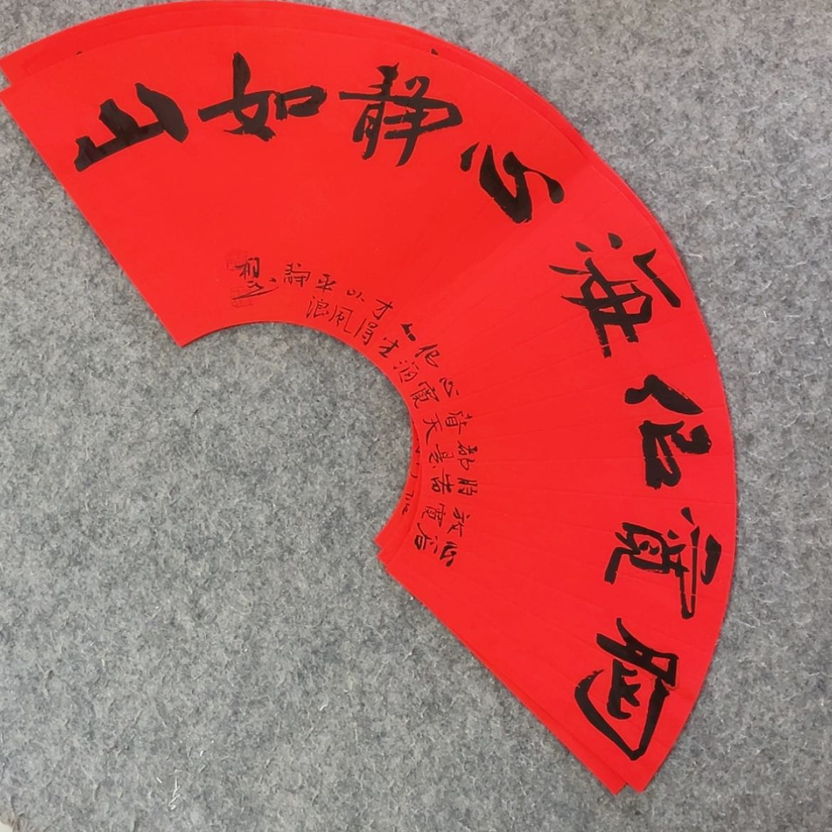 【闪购商品】书法山东刘相玉作品66×22