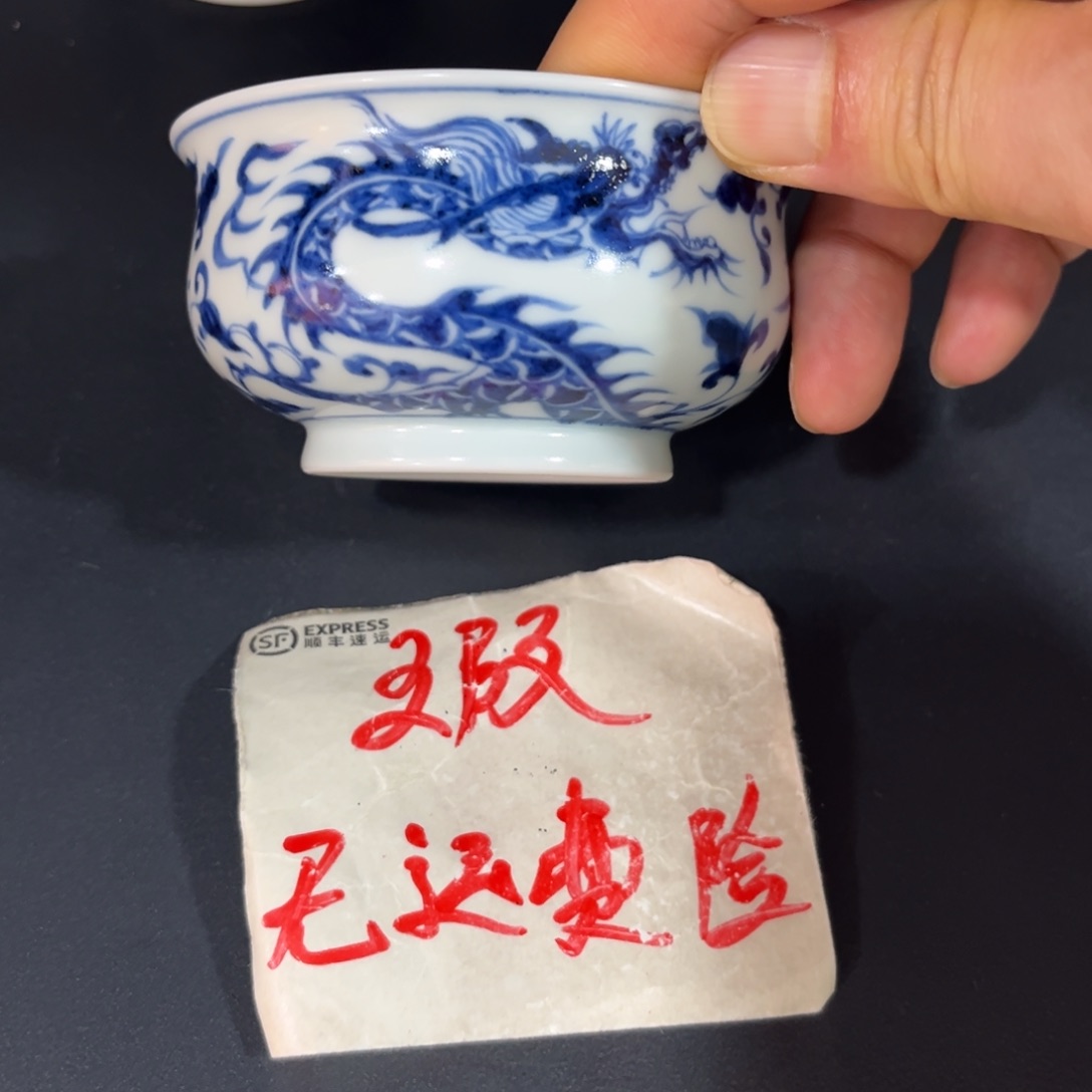 矮炉式杯5667998888899999