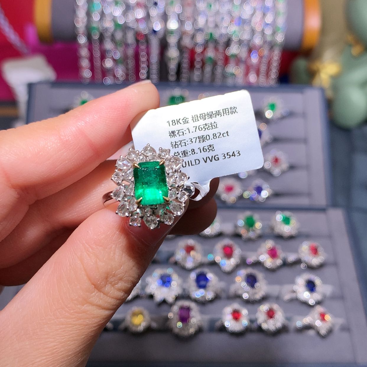 【闪购商品】祖母绿戒指18K金镶嵌