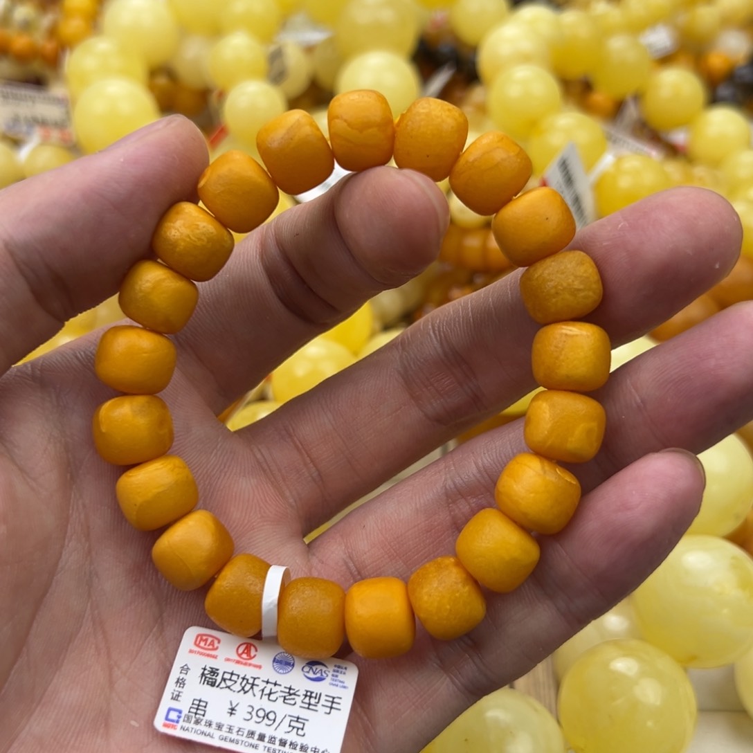 琥珀珠宝奇石未镶嵌