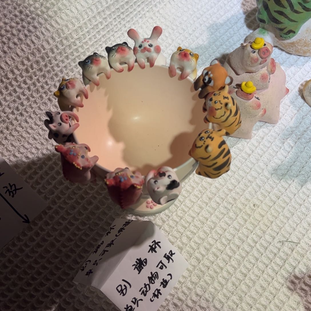 喊我选，陶瓷陶瓷