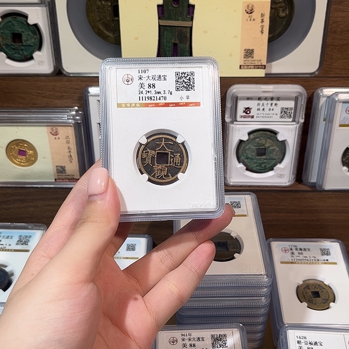 铜洛神 传世大观通宝