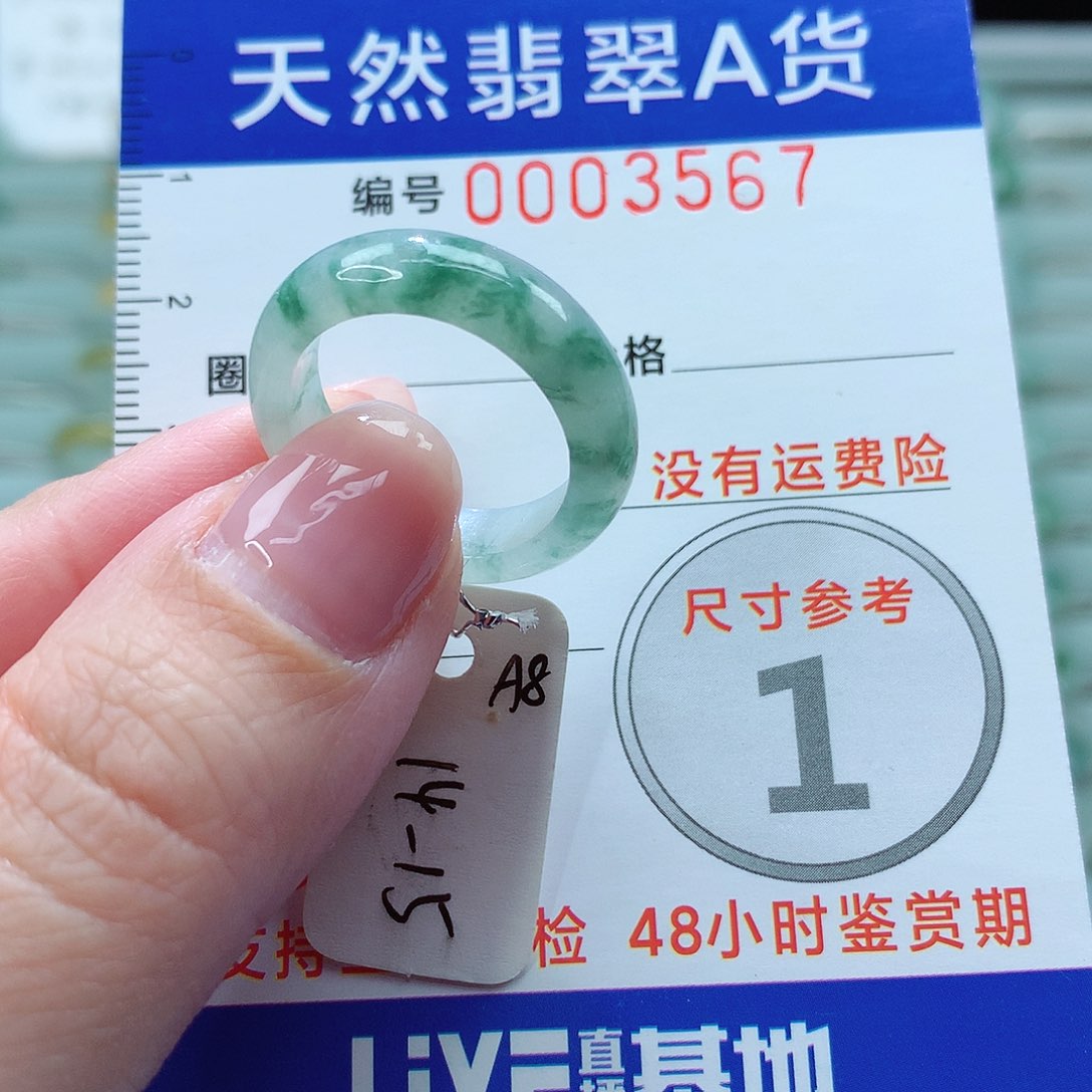 翡翠戒指未镶嵌戒指