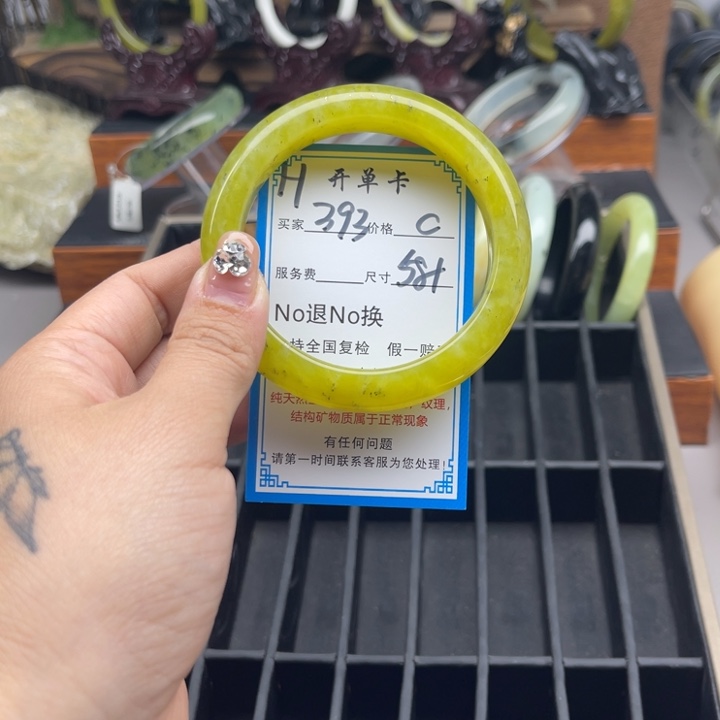 蛇纹石玉未镶嵌手镯