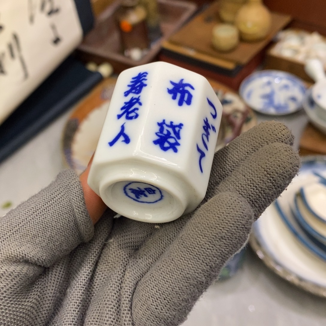 瓷片25包邮……………………………………