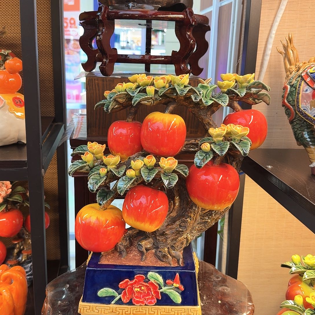 陶瓷45高平安是福精品