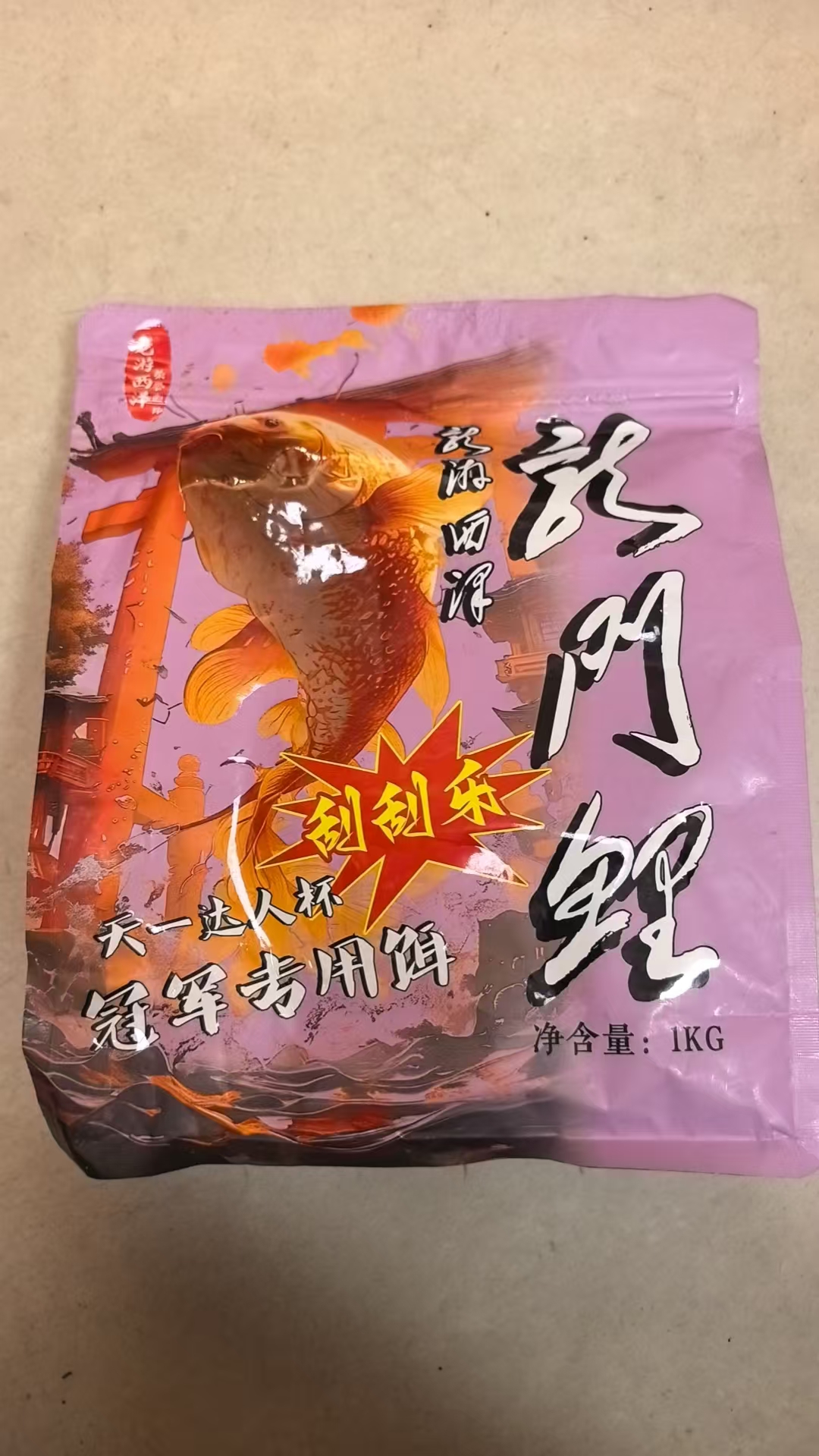 龙门鲤散炮1kg带刮刮乐