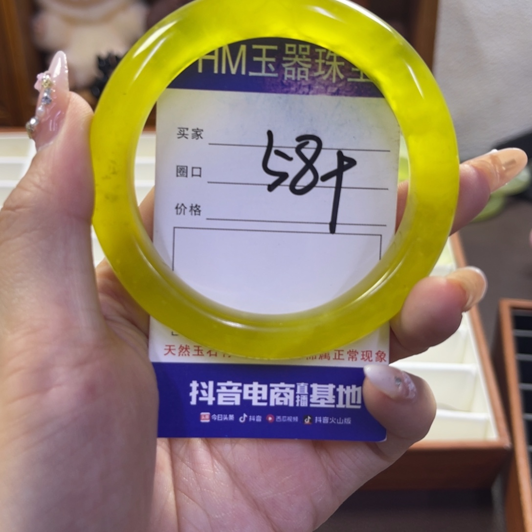 蛇纹石玉未镶嵌手镯282