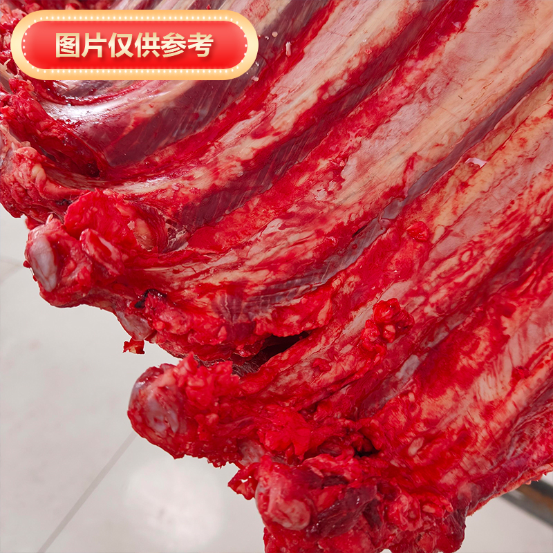 【带骨肋排】新疆有机牧场4斤起拍赛尔草原草饲现宰鲜冻顺丰发出