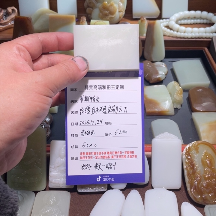 未镶嵌颈饰定制和田玉米**吴新疆且末天泰定制六刀牌