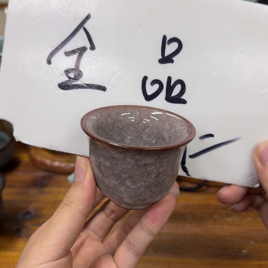 龙泉青瓷茶具微瑕9604