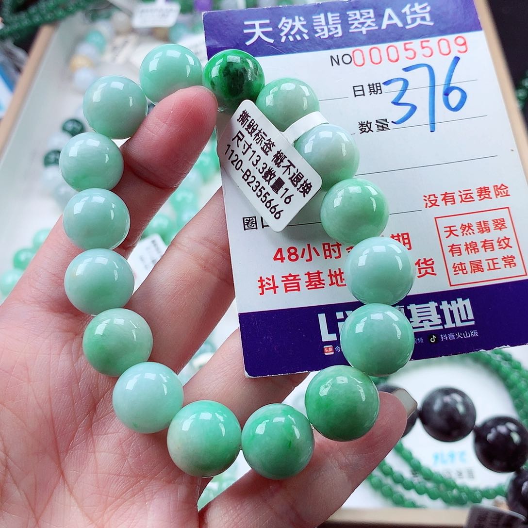 翡翠未镶嵌毛衣链