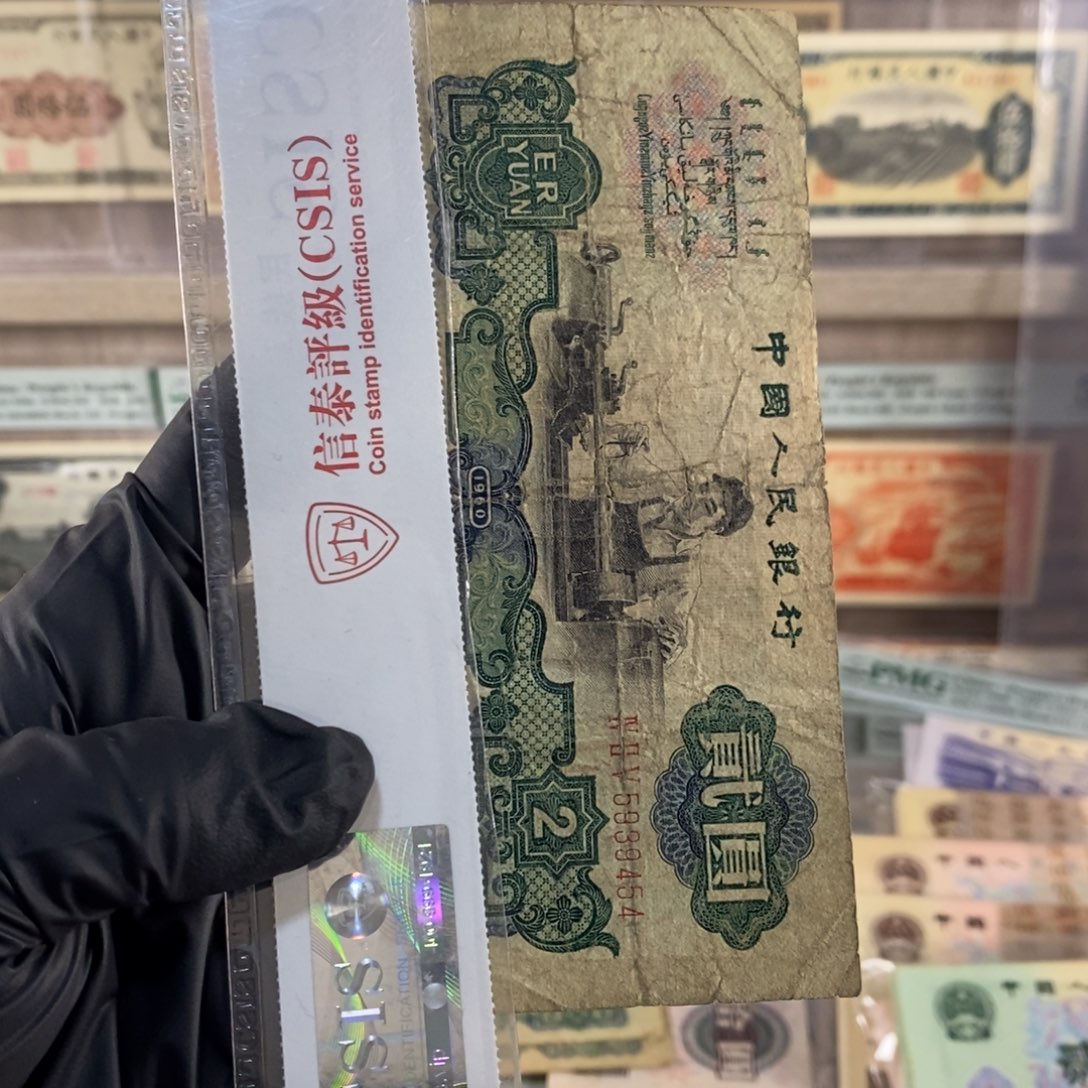 车工一张，按图发，9454