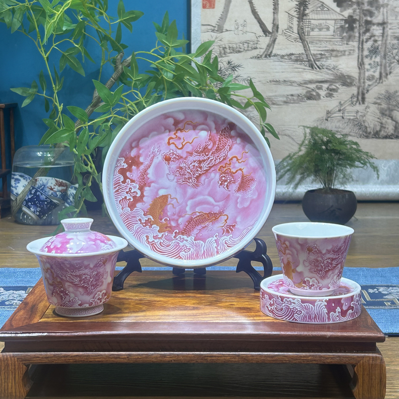 景德镇陶瓷胭脂红鱼化龙茶具套组中式高端家用茶器整套粉红茶具