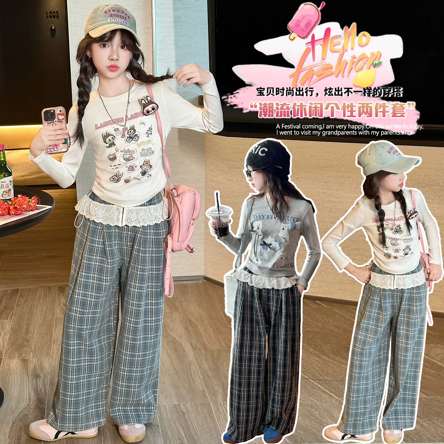 童装女童秋装T恤2025新款儿童时尚潮流秋季女孩中大童纯棉打底衫